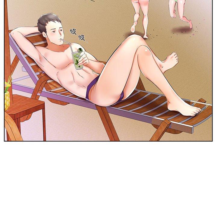 21P - 躲债夫妻档