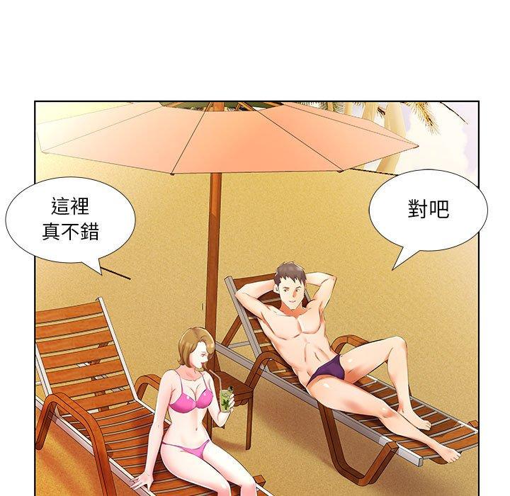 25P - 躲债夫妻档