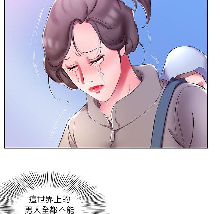 30P - 躲债夫妻档