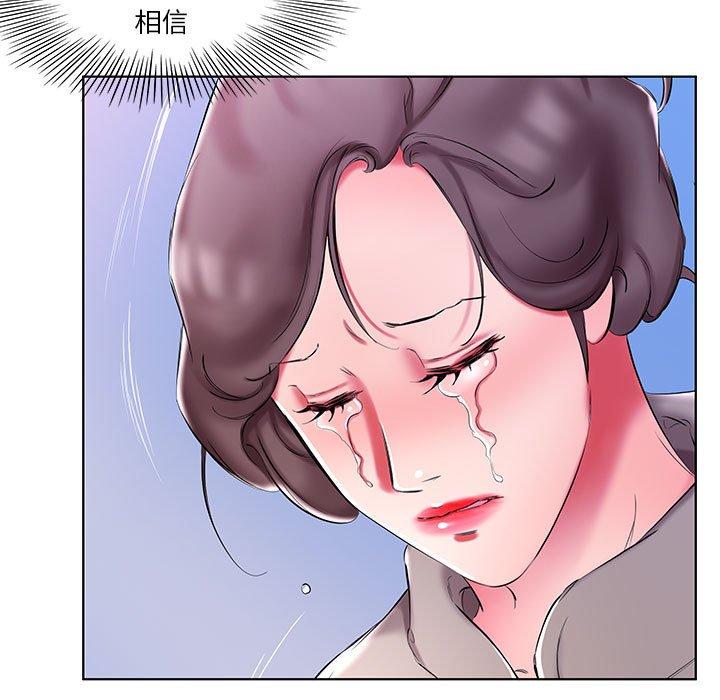 31P - 躲债夫妻档