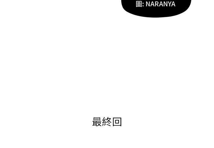 3P - 躲债夫妻档