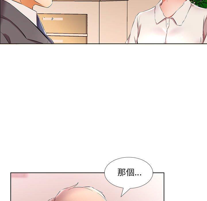 53P - 躲债夫妻档
