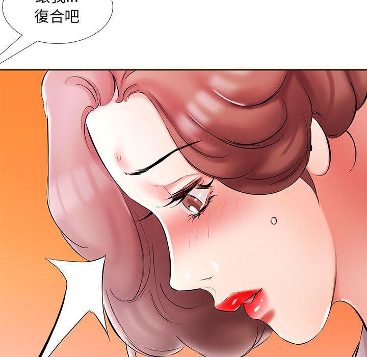 55P - 躲债夫妻档