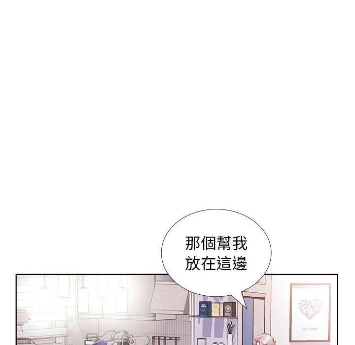 6P - 躲债夫妻档