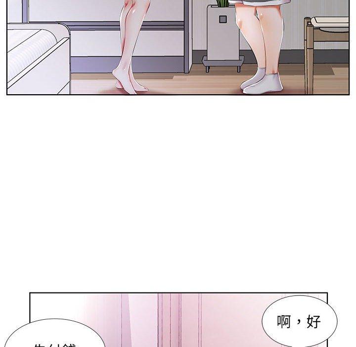90P - 躲债夫妻档
