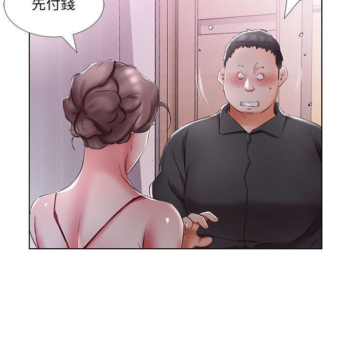 91P - 躲债夫妻档