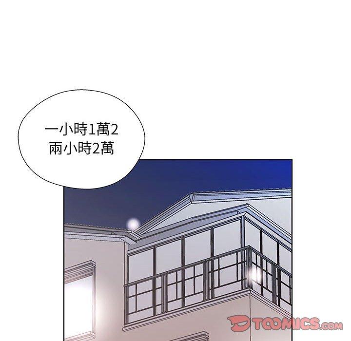 92P - 躲债夫妻档