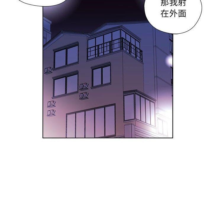 94P - 躲债夫妻档