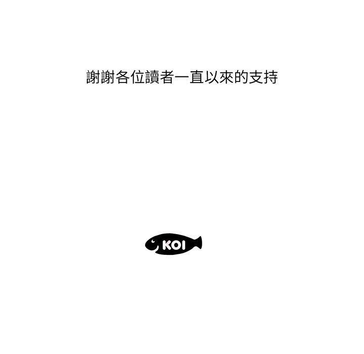 95P - 躲债夫妻档