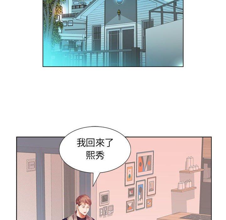 10P - 躲债夫妻档