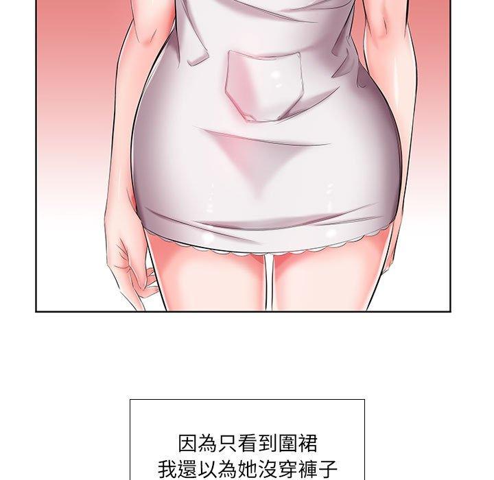 16P - 躲债夫妻档