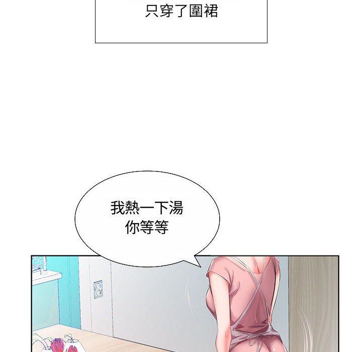 17P - 躲债夫妻档