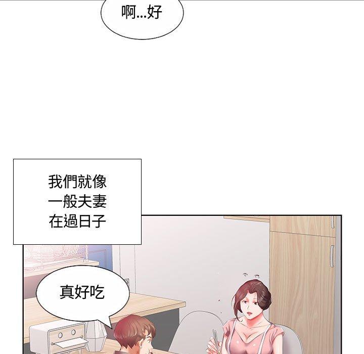20P - 躲债夫妻档
