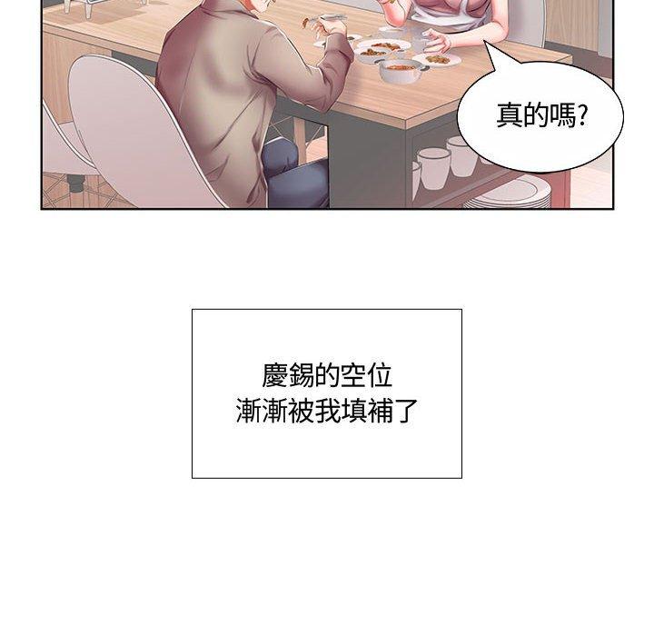 21P - 躲债夫妻档