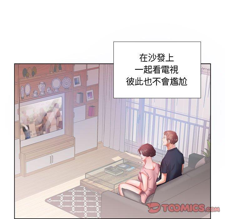 22P - 躲债夫妻档