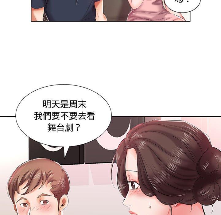 24P - 躲债夫妻档