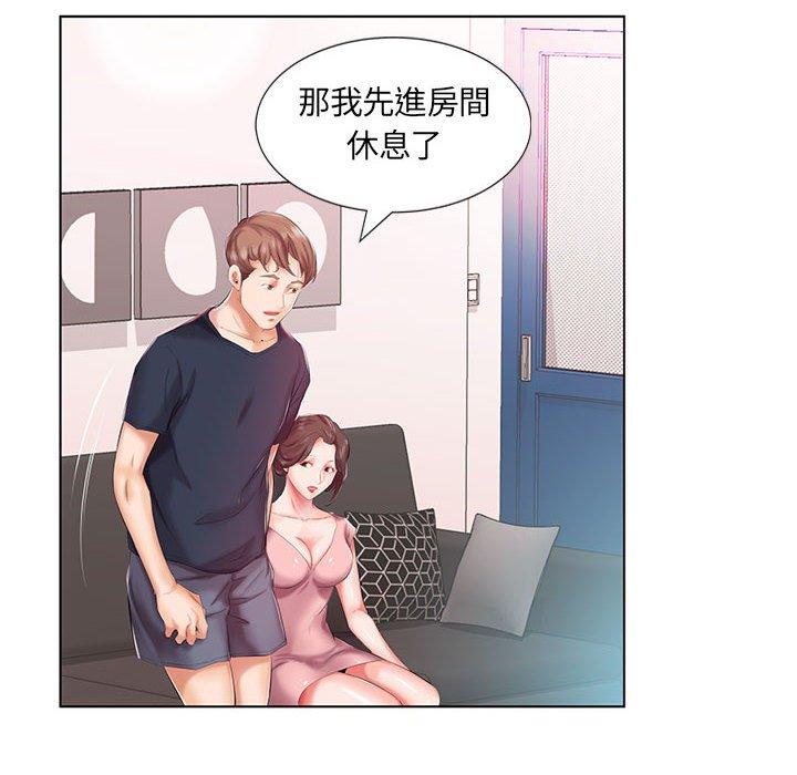 28P - 躲债夫妻档