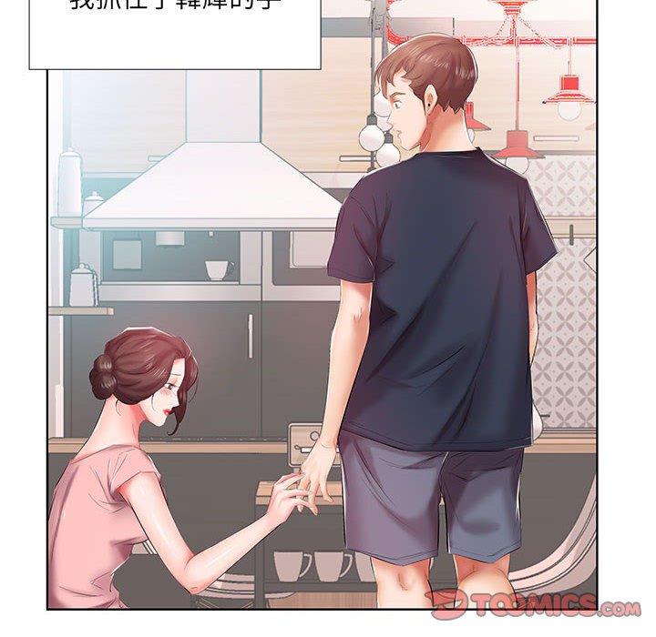 32P - 躲债夫妻档