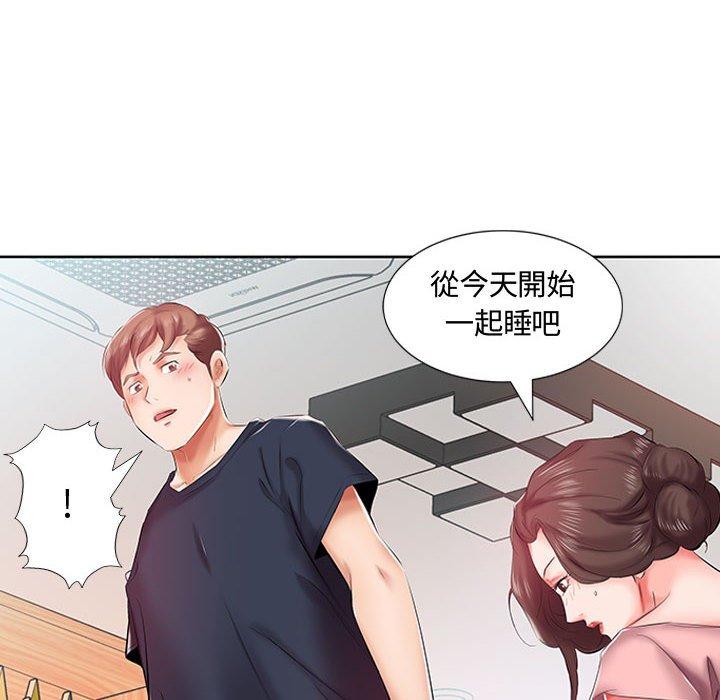 33P - 躲债夫妻档