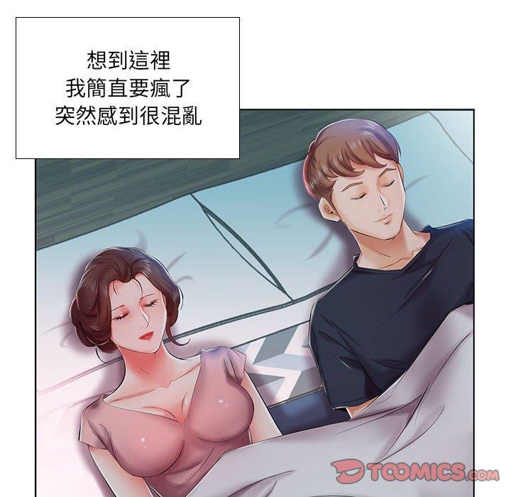 42P - 躲债夫妻档