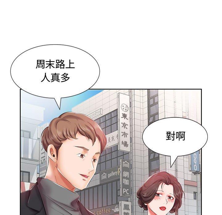 58P - 躲债夫妻档