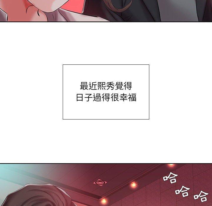 63P - 躲债夫妻档