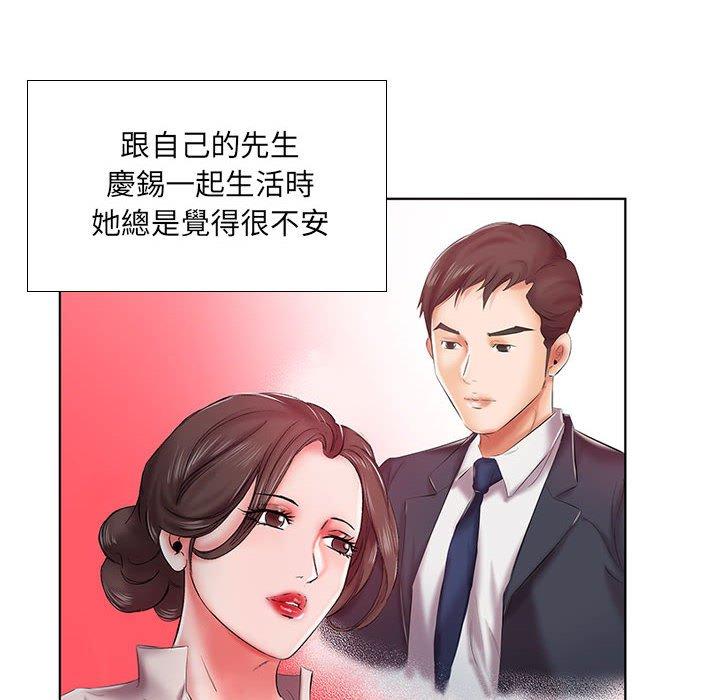65P - 躲债夫妻档