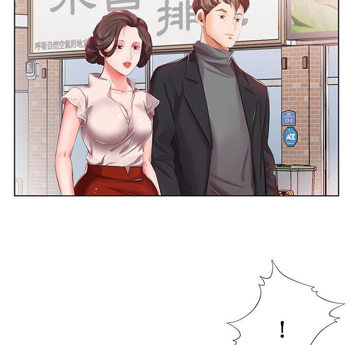70P - 躲债夫妻档