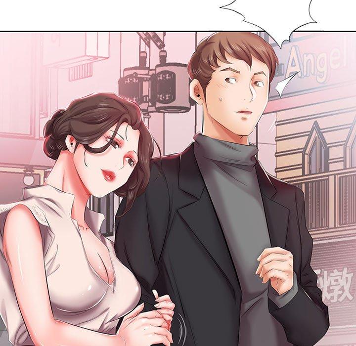 71P - 躲债夫妻档