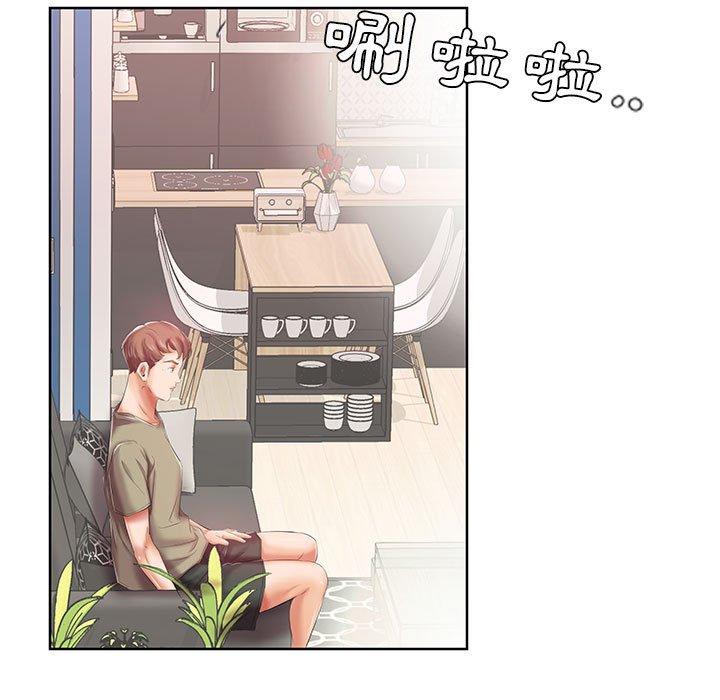 76P - 躲债夫妻档