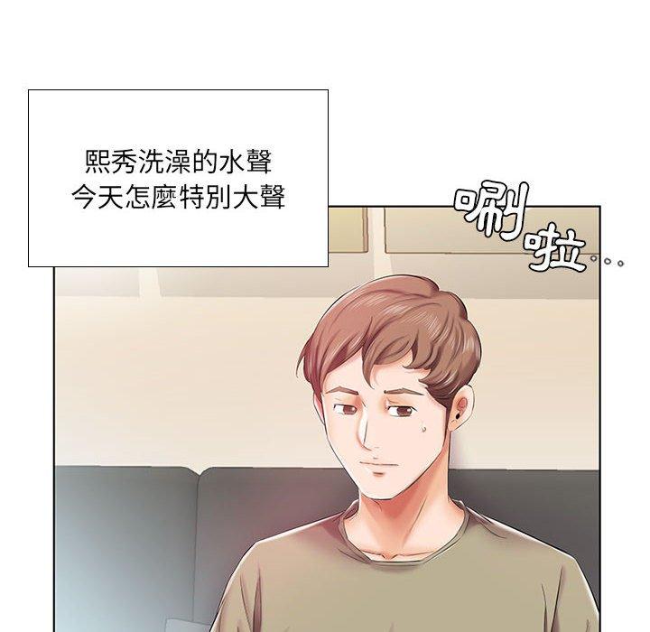 77P - 躲债夫妻档
