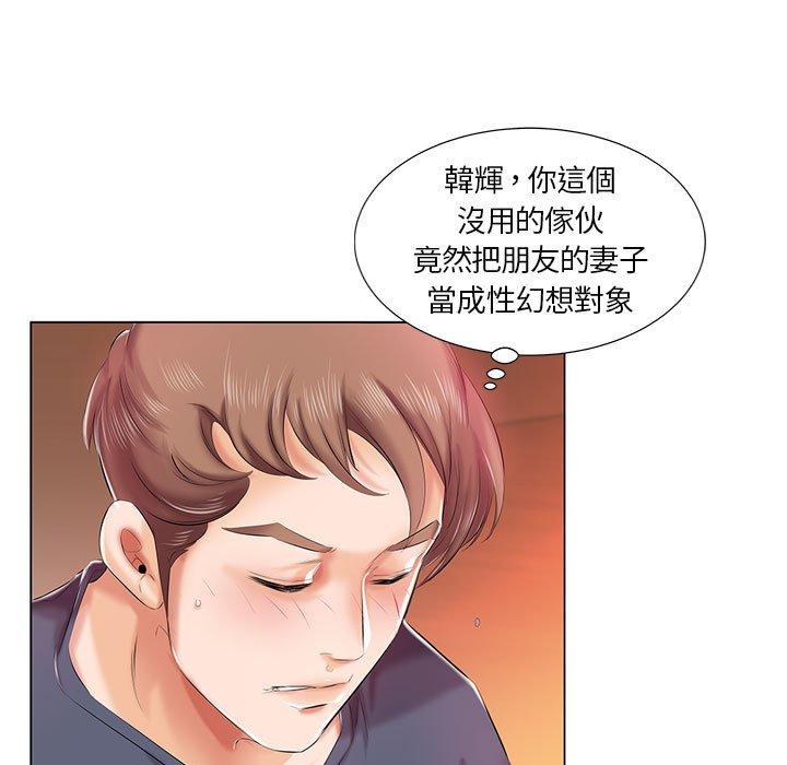 7P - 躲债夫妻档
