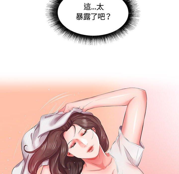 85P - 躲债夫妻档