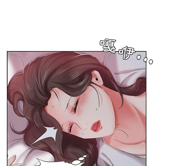 96P - 躲债夫妻档