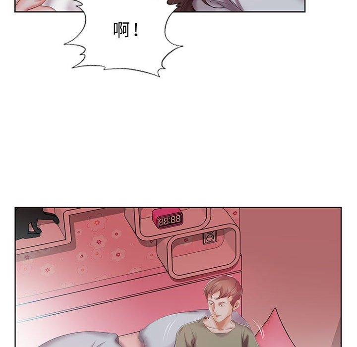 97P - 躲债夫妻档