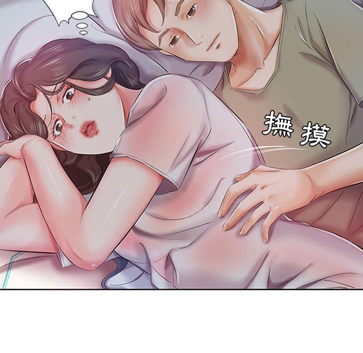 99P - 躲债夫妻档