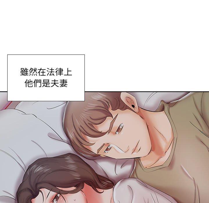 10P - 躲债夫妻档
