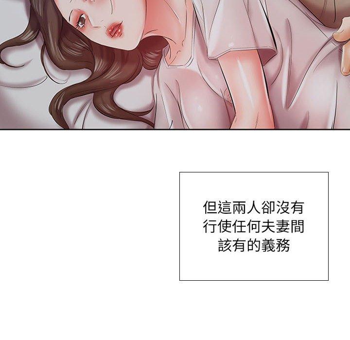11P - 躲债夫妻档