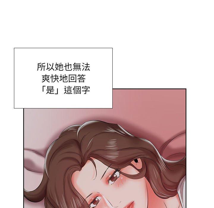 12P - 躲债夫妻档