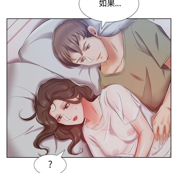 14P - 躲债夫妻档