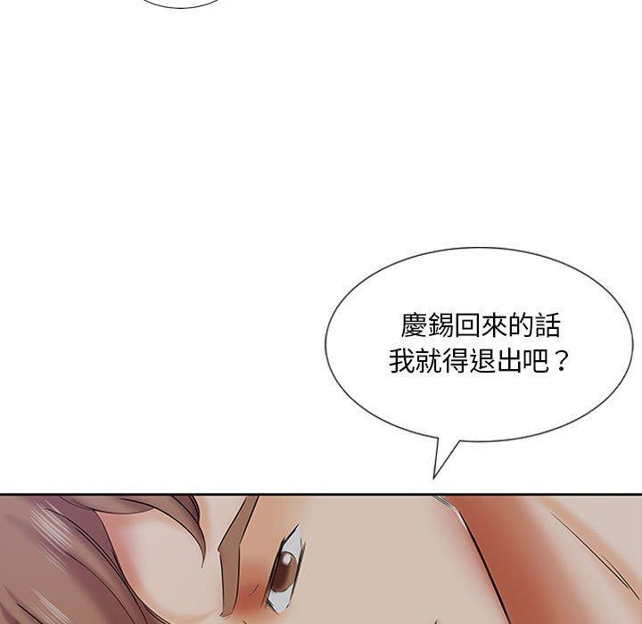 15P - 躲债夫妻档
