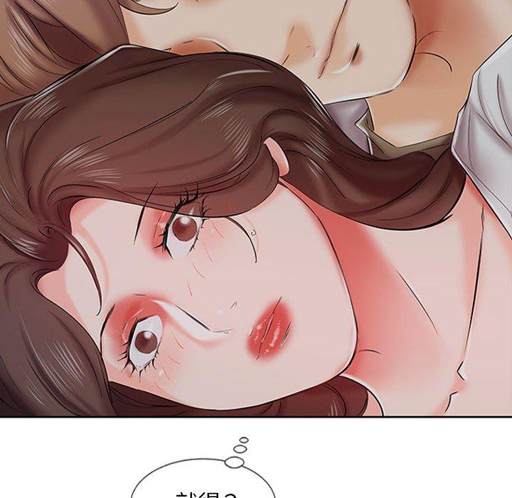 16P - 躲债夫妻档