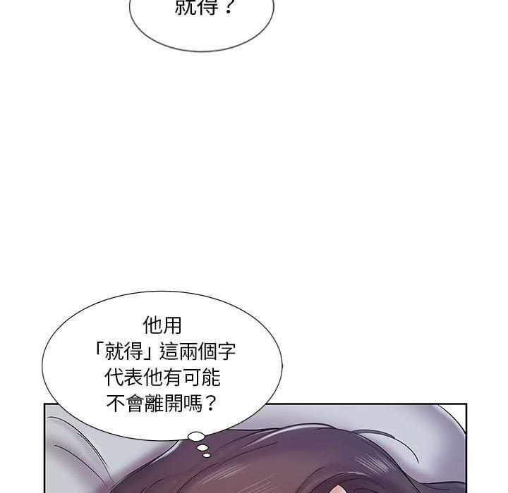 17P - 躲债夫妻档