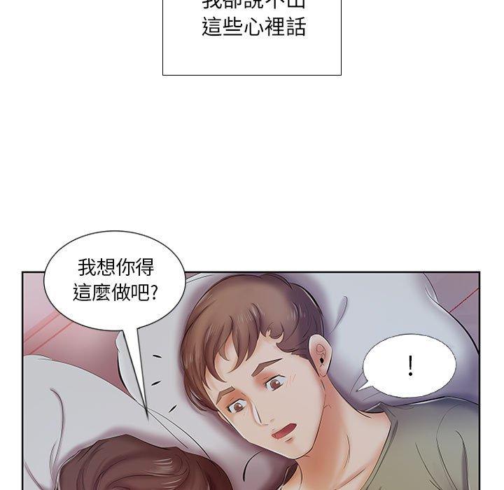 19P - 躲债夫妻档