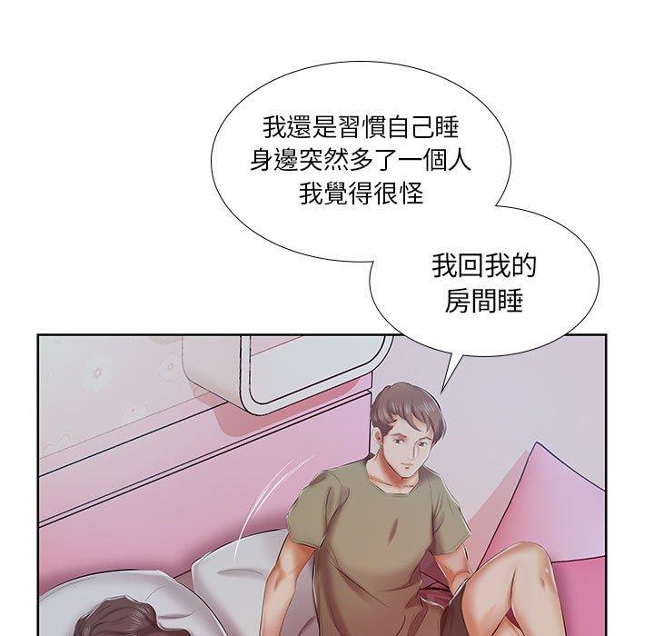 24P - 躲债夫妻档