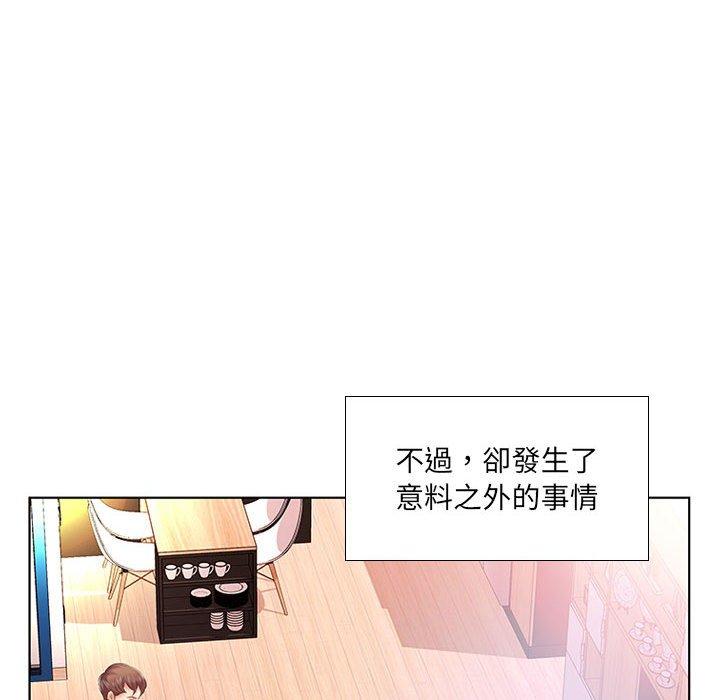 35P - 躲债夫妻档