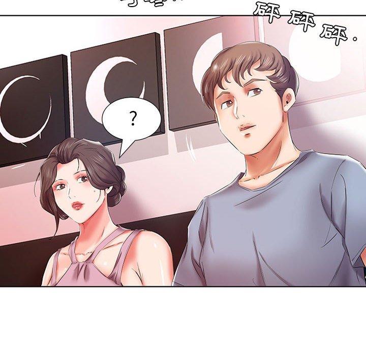 37P - 躲债夫妻档
