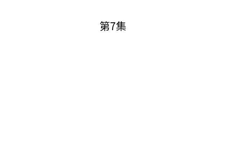 3P - 躲债夫妻档