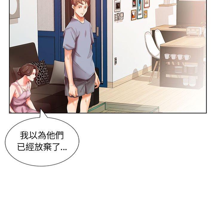 40P - 躲债夫妻档
