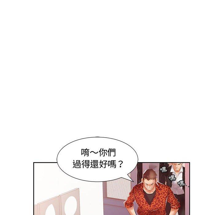 41P - 躲债夫妻档